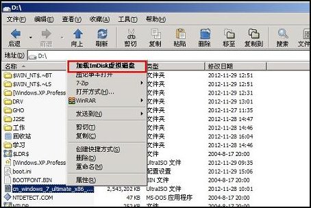 苹果笔记本win8怎么安装