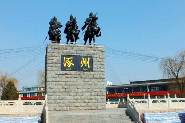 河北什么州不认识字