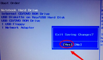 hp笔记本电脑如何取消触摸板