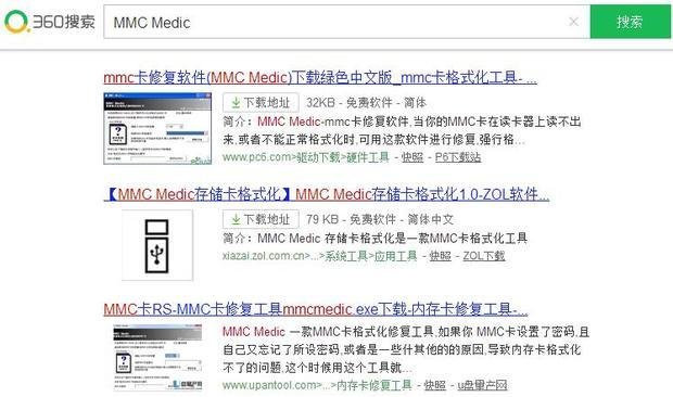 为什么手机卡放到读卡器上读不出来