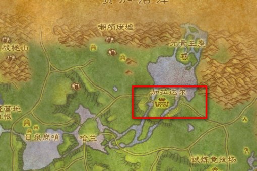 纳格兰部落营地在哪?