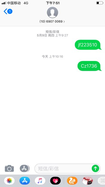 http://ap.qq.com解除限制