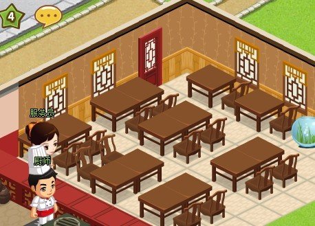 4级的QQ餐厅怎么摆桌才能获利最大，时间最短