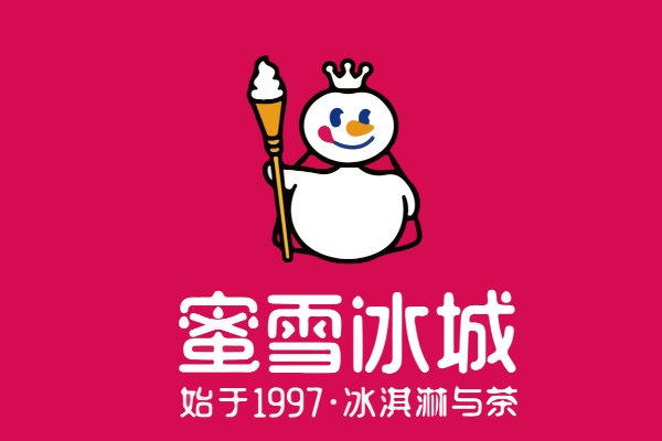 蜜雪冰城总部位于哪里