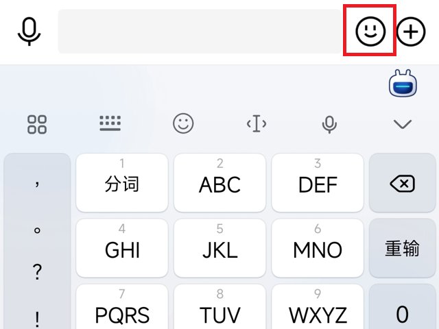 新版qq骰子在哪里2023