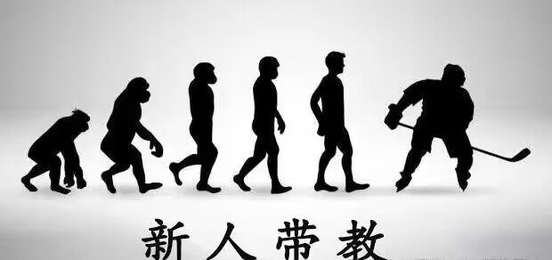 临床带教是指什么？