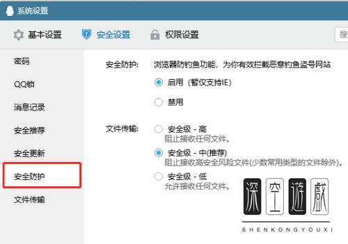 电脑下载QQ群文件失败怎么回事