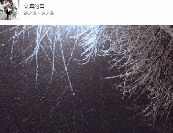 关于雪的歌曲？