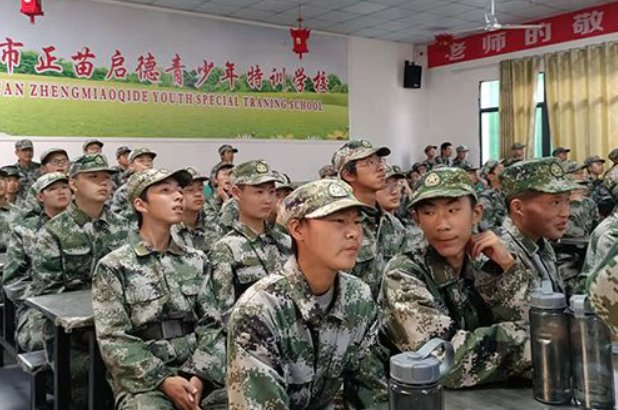 叛逆青少年封闭式学校收费