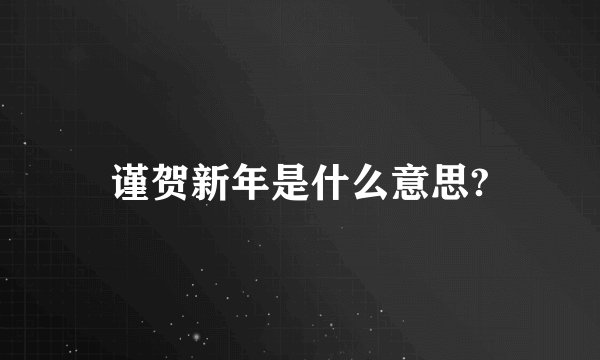 谁会用iCreate PDx16汉化绿色版（U盘修复工具）教我怎么用谢谢了！！