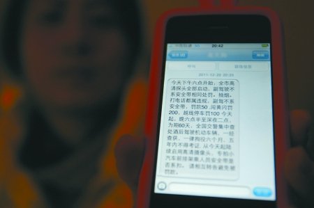 手机录制隐私视频会泄露吗？