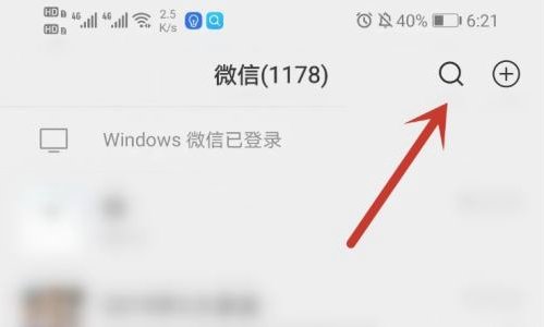 广东省学生资助申请系统怎样登陆