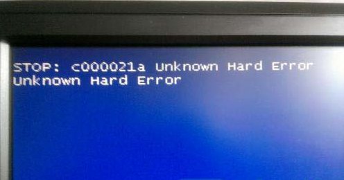 什么是蓝屏代码： Unknown Hard Error？