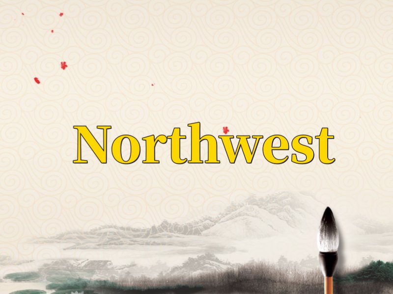 nw是什么意思的缩写