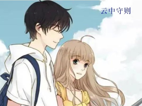 江雨儿王恒宇是哪本小说