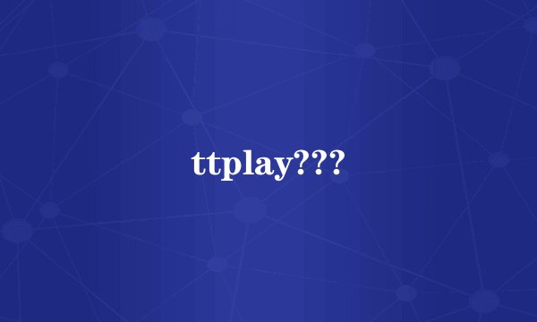 ttplay???