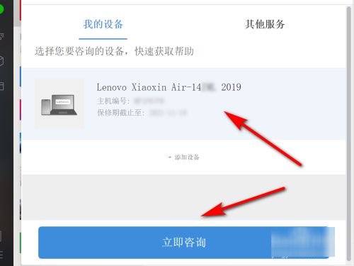联想电脑客服电话是多少？