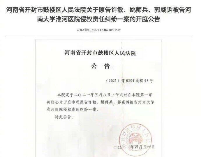 姚策妻子和养母隔空互呛，这件事的来龙去脉是怎样的？