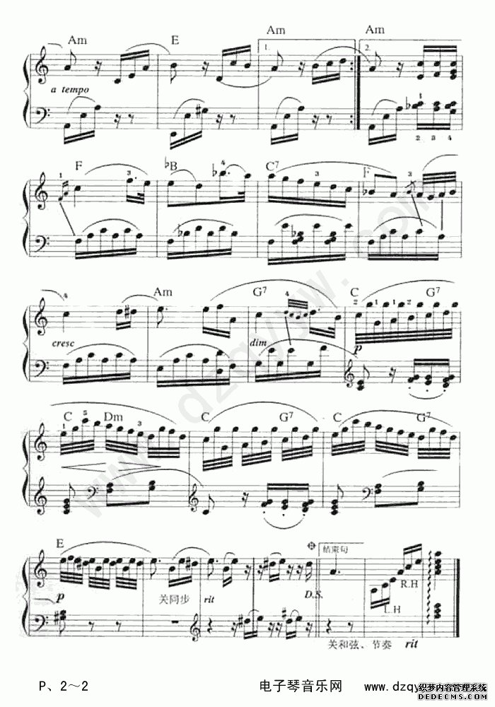 致爱丽丝电子琴谱