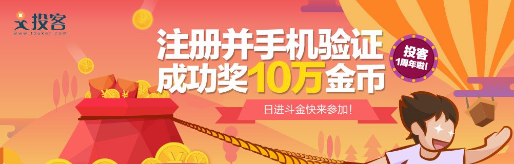 指客网的内容概况