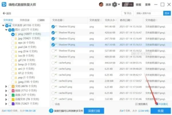 电脑开机就显示没有找到MFC71.DLL，怎么解决？