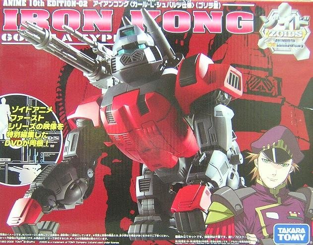 ZOIDS的衍生作品