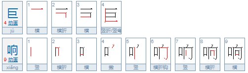 ()的巨响是什么？