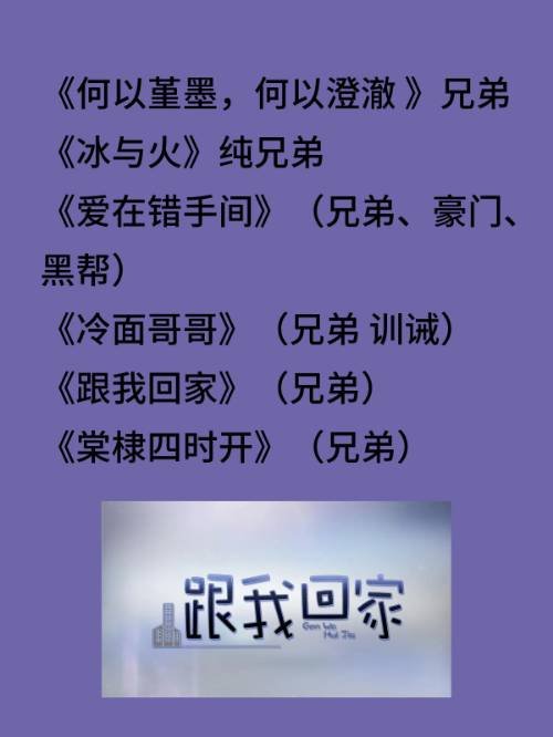 兄弟训诫文有哪些？