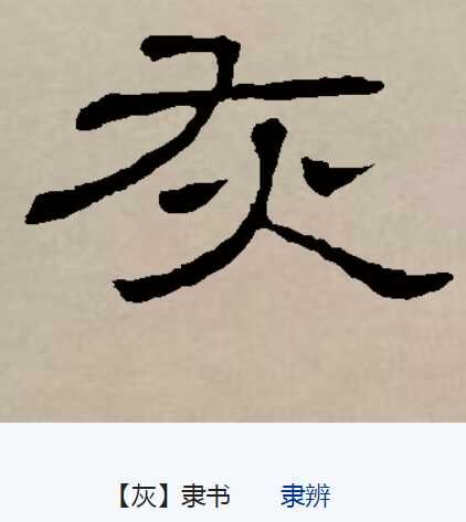 猜字谜头盔打一字？