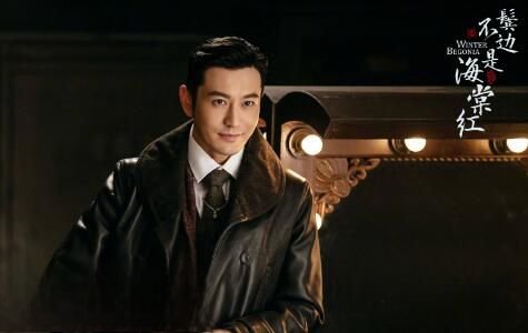 鬓边不是海棠红虐吗 鬓边不是海棠红是he还是be