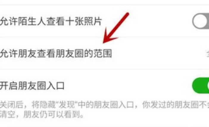 为什么微信朋友圈只显示十条？