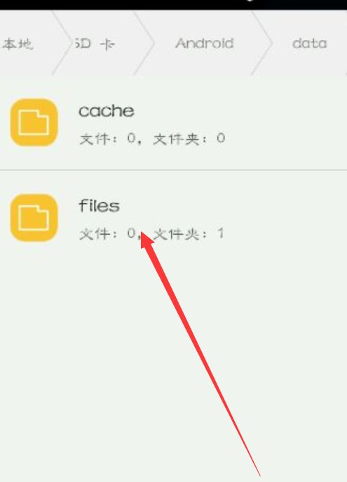 影视大全下的电影在哪个文件夹里？