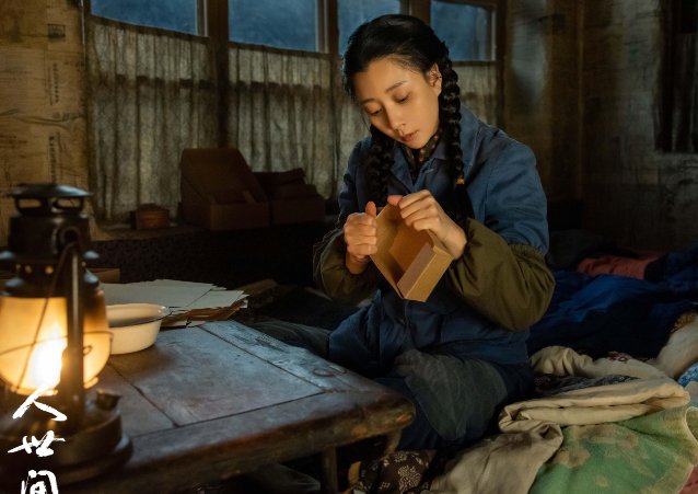 人世间电视剧郑娟结局