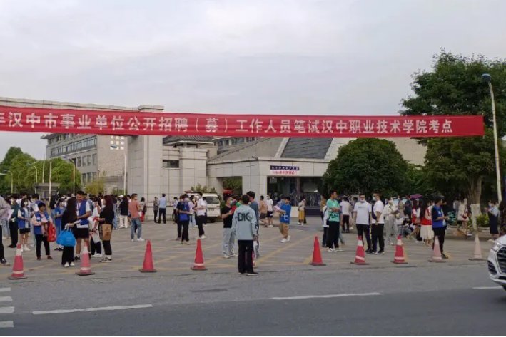 省考事业单位2023年考试时间