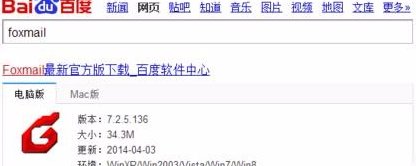 国内怎么登陆gmail邮箱？