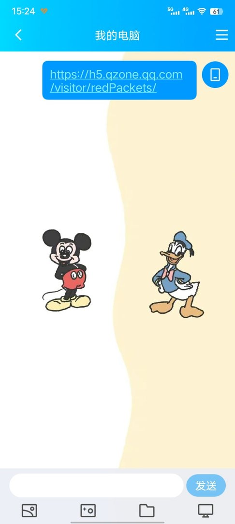 QQ空间红包在哪里？