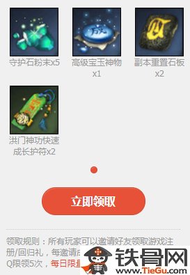 剑灵蓝钻特权活动_剑灵蓝钻特权活动有哪些内容