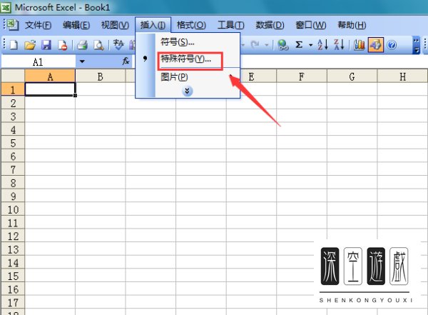excel表格中怎么输入黑色三角符号?