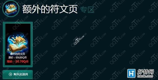 lol阿卡丽的神秘商店11月活动地址