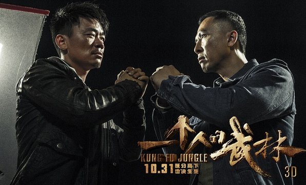 急求《一个人的武林》资源，不要抢版的，迅雷链接或者百度网盘都可以