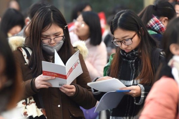 国家公务员局对考生发布提醒的规定