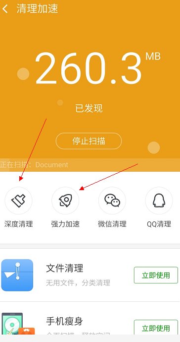 htc手机反应慢如何解决