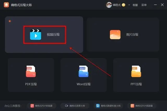 为什么我把视频文件压缩后还是那么大？
