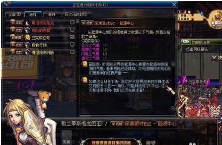 dnf格兰迪发电站怎么开深渊图