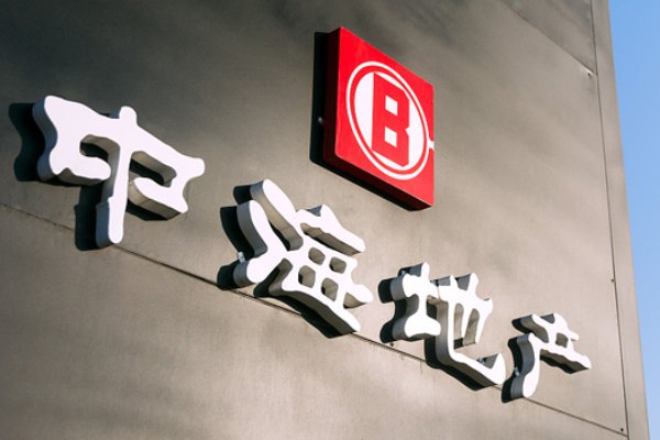 中海地产是央企还是国企？
