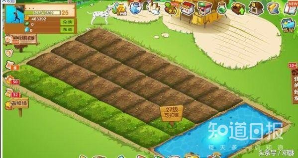 qq三个太阳是多少级