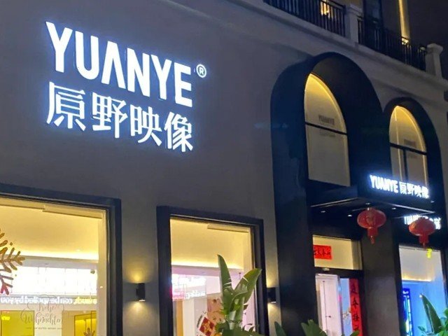 三亚摄影婚纱前十名