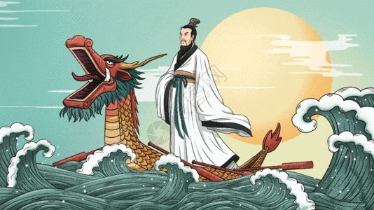 端午节是为了纪念谁？