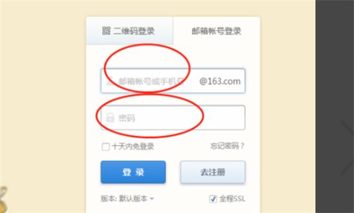 163邮箱附件怎么发超大的？