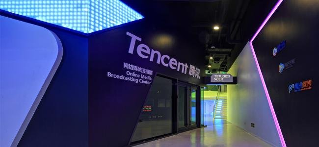 腾讯的英语怎么拼写？